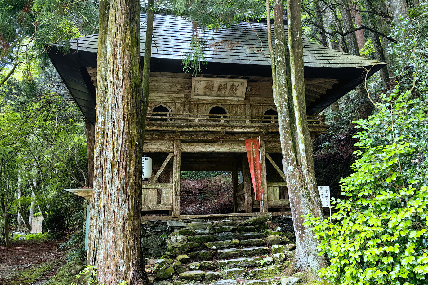 四國遍路-海岸山岩屋寺